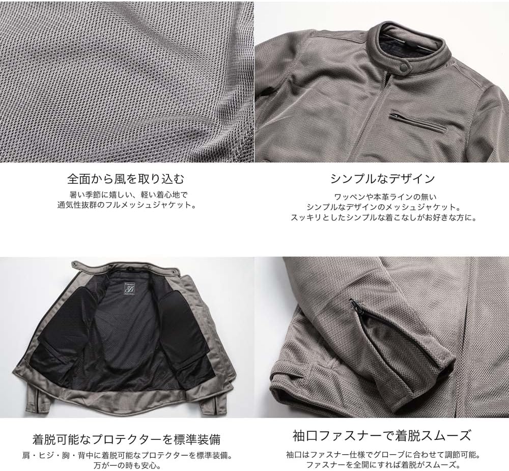 Amazon.co.jp: [デグナー] レディーステキスタイルメッシュ